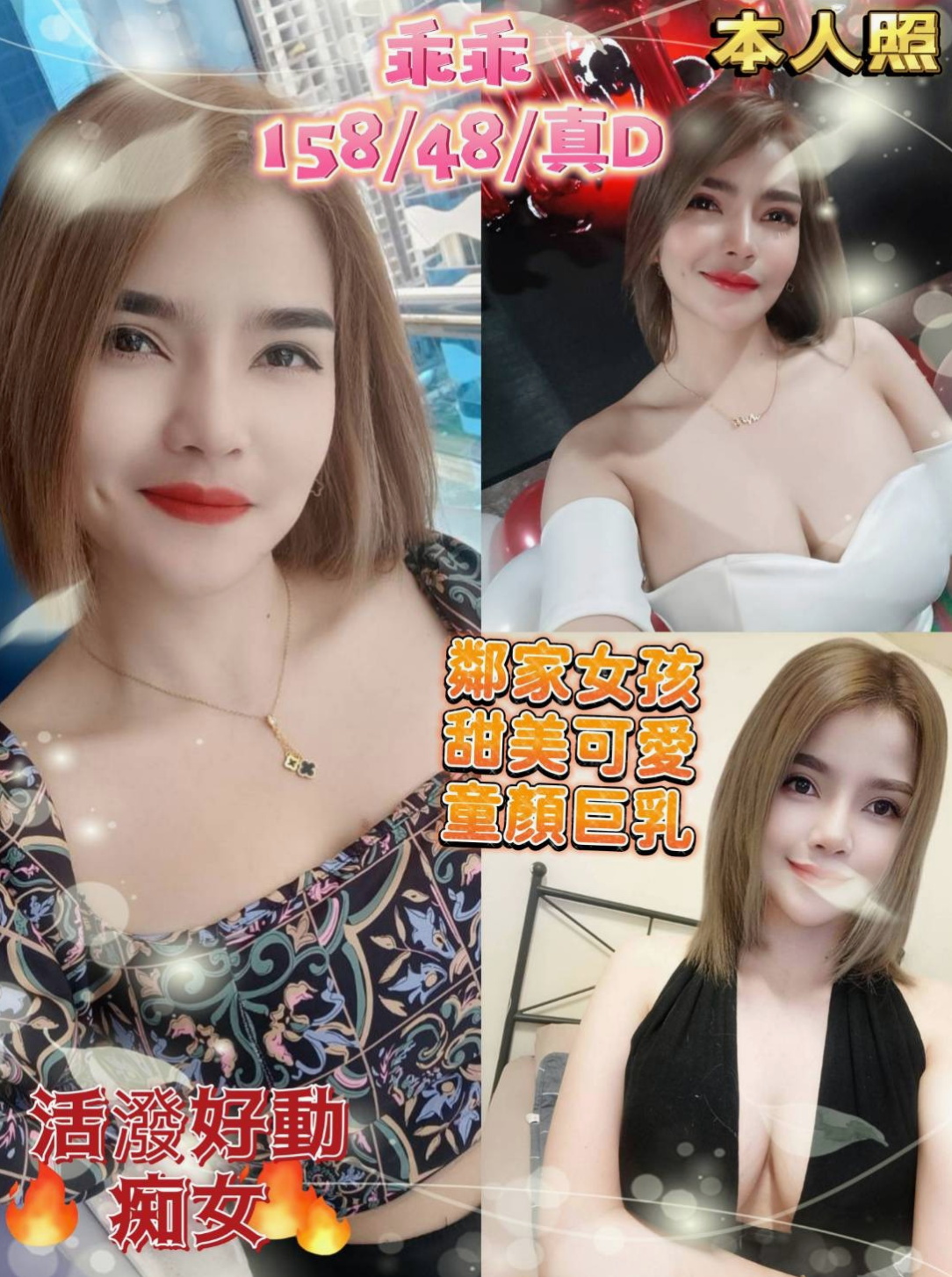 小隻馬＊羅東全套服務＊JKF女神＊身高166cm＊體重49kg＊胸圍E罩杯＊年齡20歲＊是自己喜歡的類型 年齡在20歲中左右 這次出差太值了下次繼續 哈哈麻煩加論壇首頁新的賴